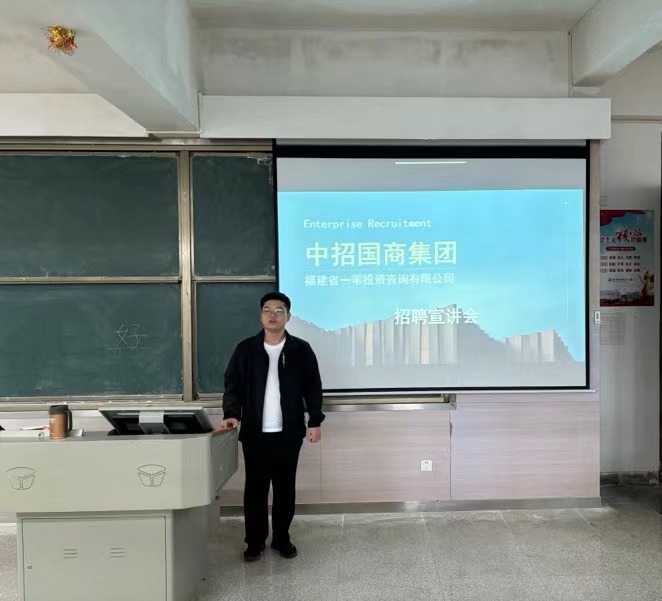 福建省一苇投资咨询有限公司与泉州信息工程学院签署战略合作协议